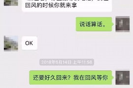 协助杨先生追讨女朋友欠债